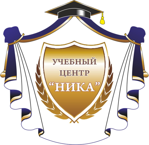 Учебный центр Ника